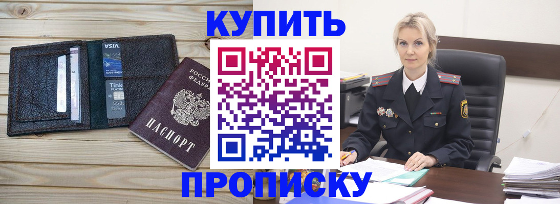 найти адрес прописки в Уварово