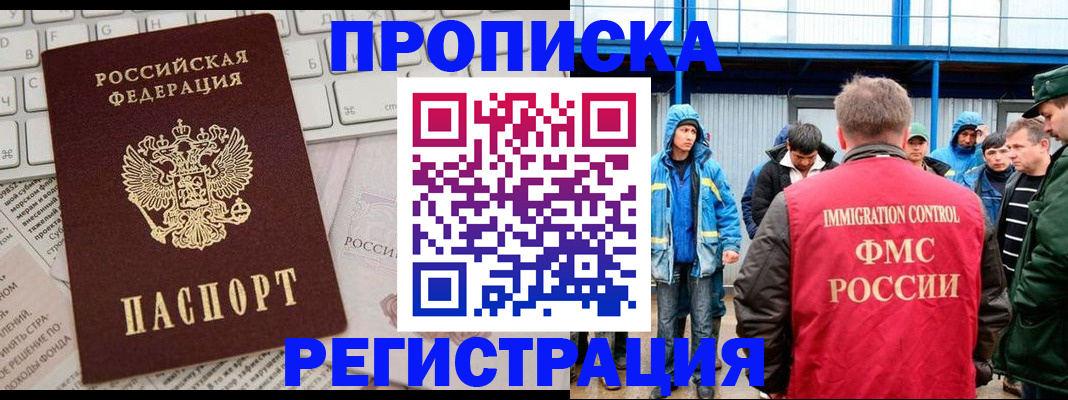 найти адрес прописки в Уварово